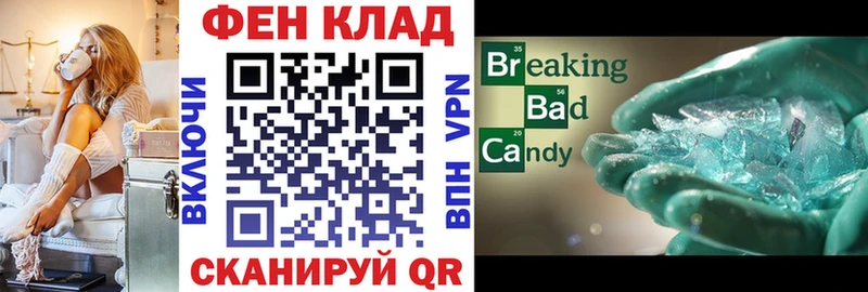 АМФ 97% цена Миньяр