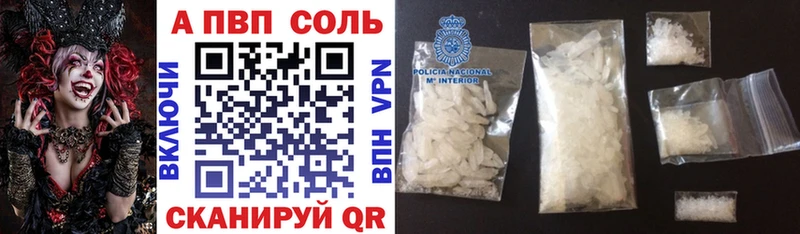 A-PVP СК КРИС  KRAKEN онион  Миньяр  где купить наркотик 