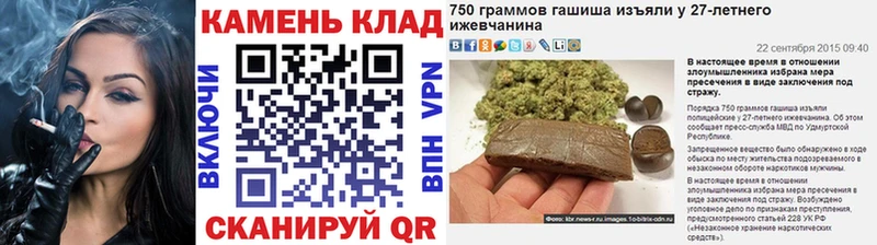 ГАШИШ хэш  Миньяр 
