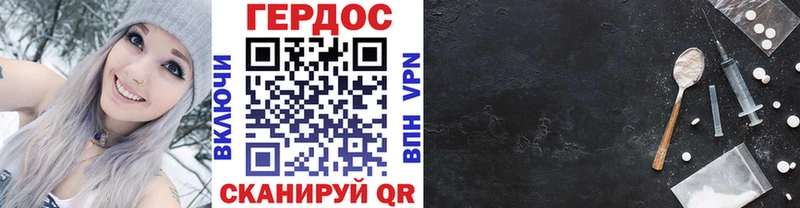 Героин Heroin  закладки  Миньяр 