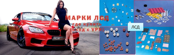 мескалин Алзамай