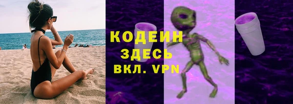мескалин Алзамай