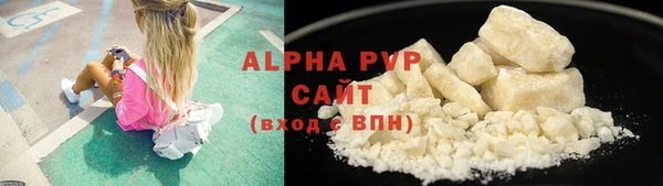 mdpv Алексин