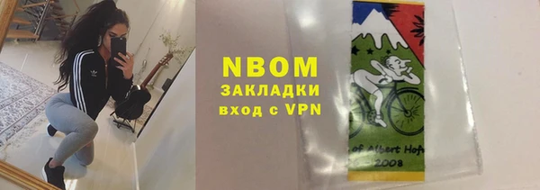 mdpv Алексин