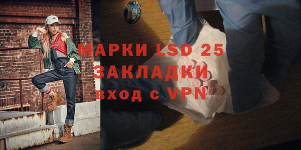 mdpv Алексин