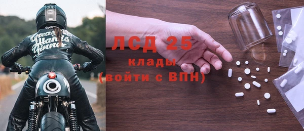 хмурый Алексеевка