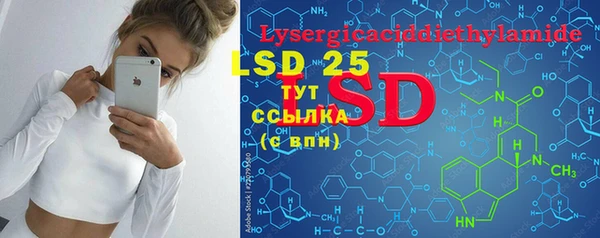 mdpv Алексин