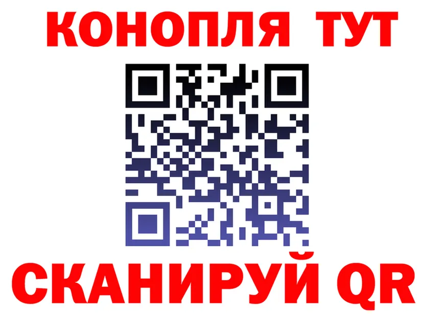 Canna-Cookies марихуана ссылки мориарти blacksprut Миньяр