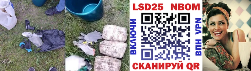 ЛСД экстази кислота  цены   МЕГА вход  Миньяр 