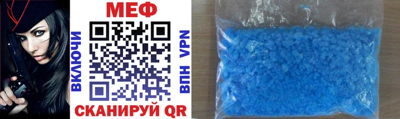 хочу наркоту  Миньяр  Мефедрон mephedrone 