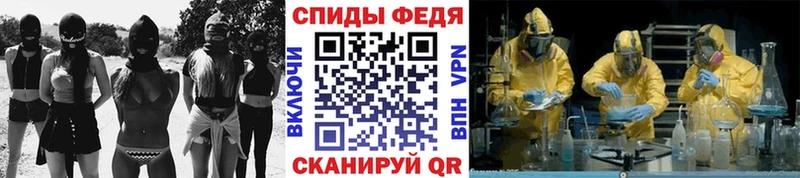 Первитин кристалл купить цена mega вход Миньяр