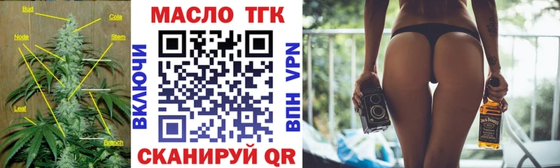 MEGA ТОР Миньяр Дистиллят ТГК концентрат закладка