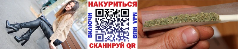 продажа наркотиков  Миньяр  Конопля VHQ 
